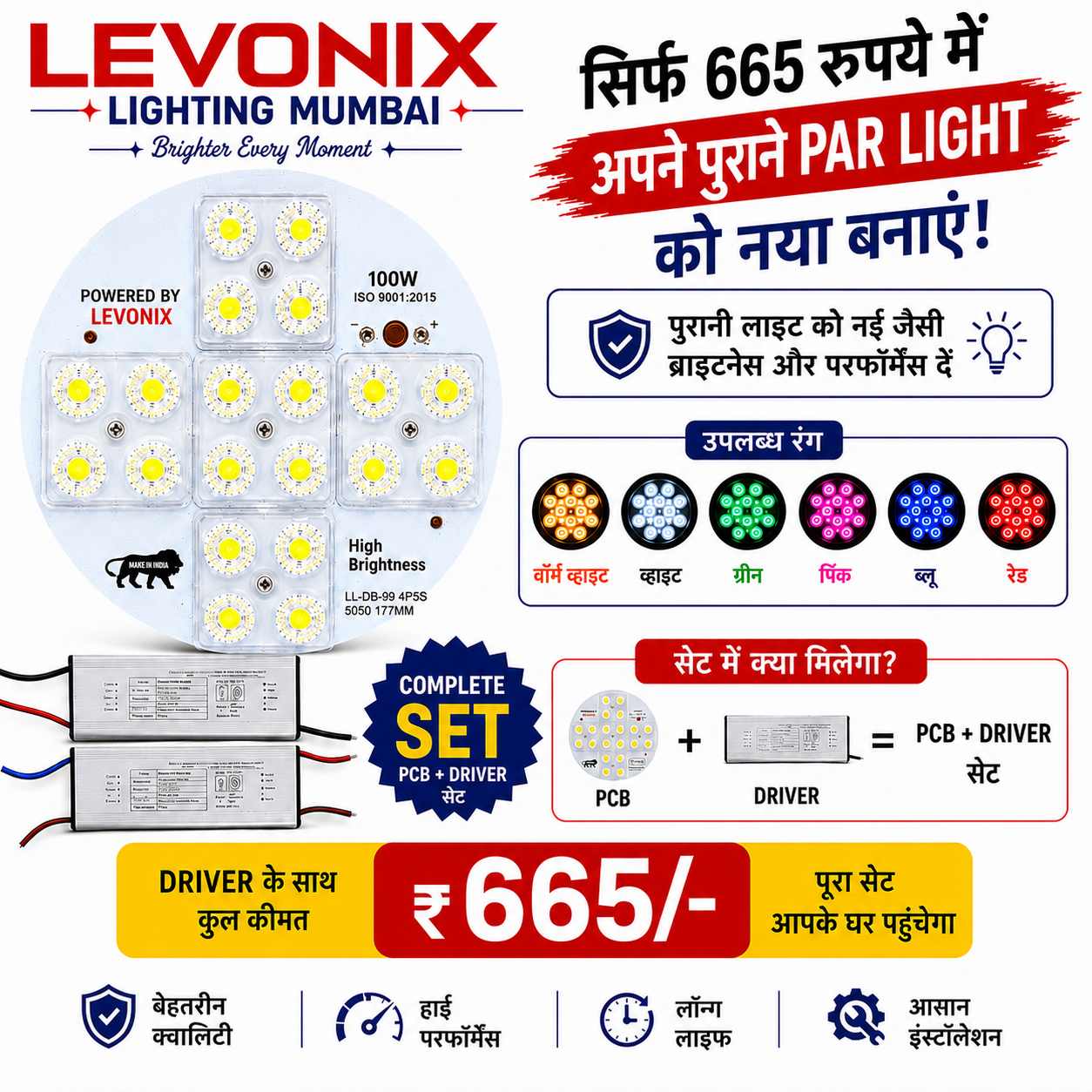 Led PCB & Driver