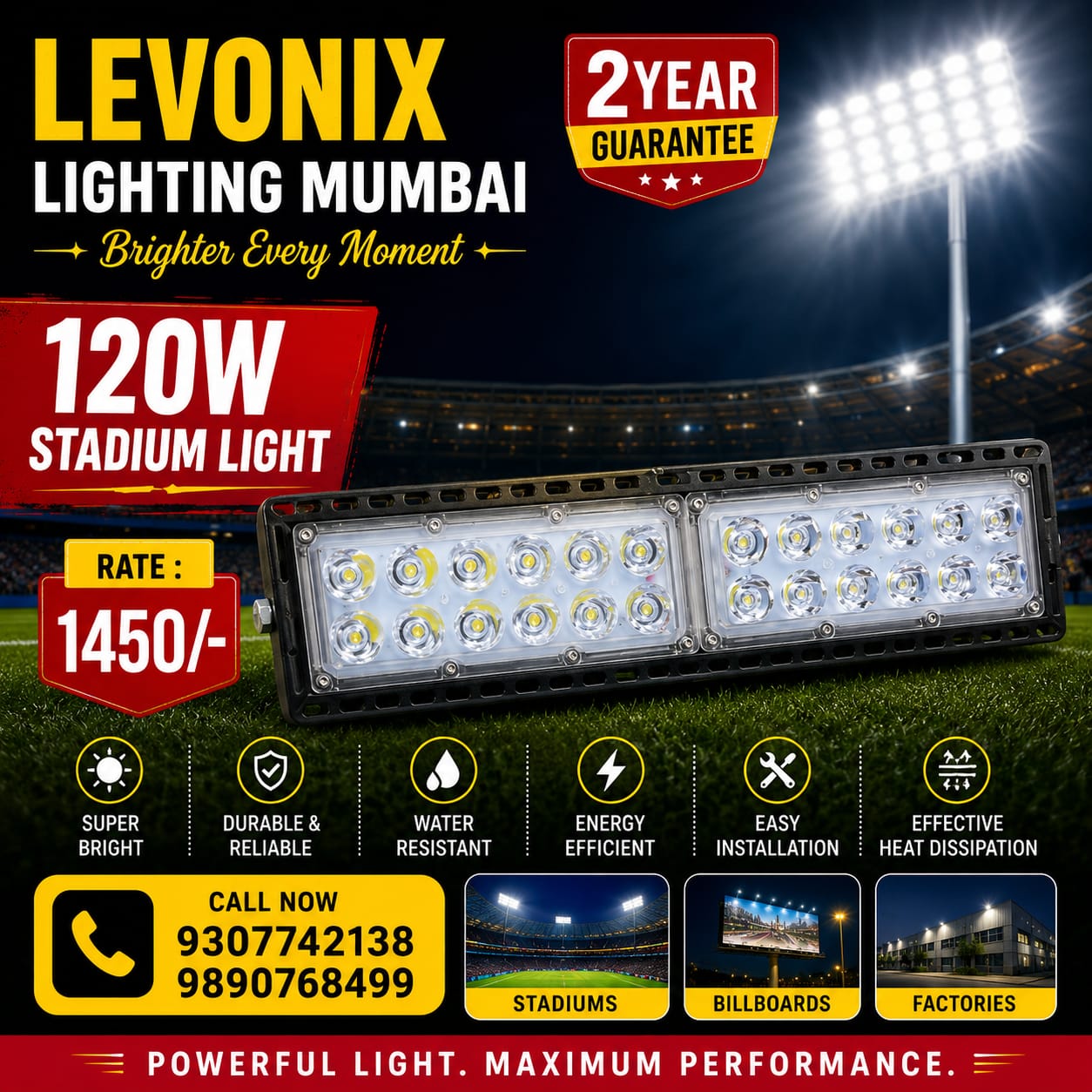120W STADIUM LIGHT 