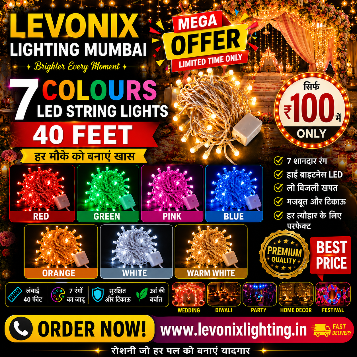 40Feet Toran Light 