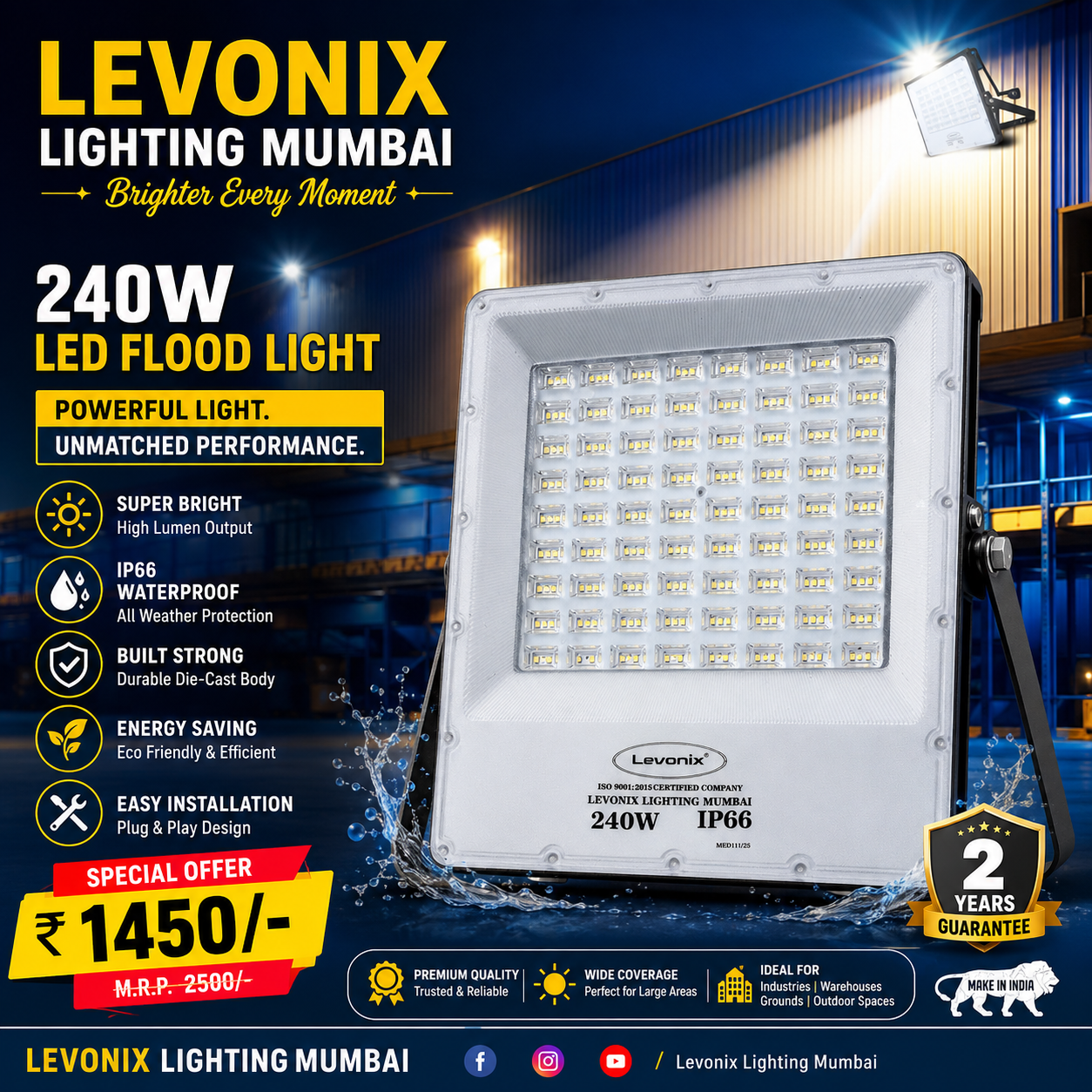 240W FLOOD LIGHT ELEMENT MODEL