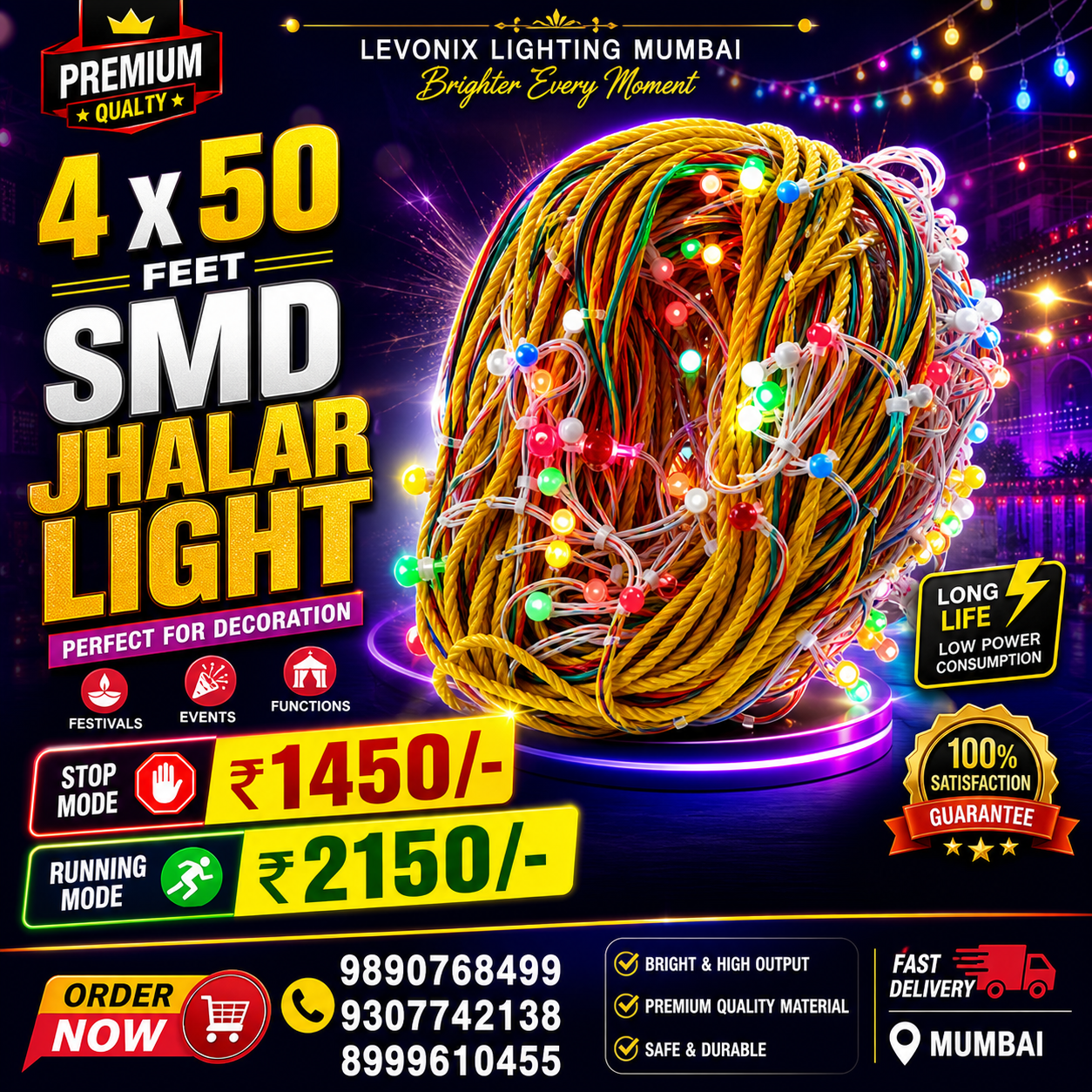 4x50Feet  SMD JHALAR LIGHT