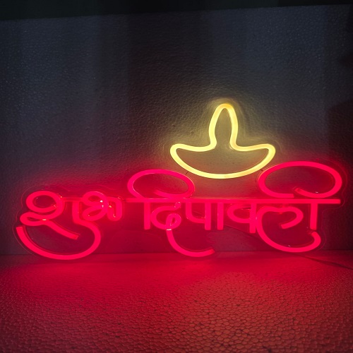 SUBH DIWALI NEON ACYLIC SIGN BOARD 12X17 INCH  